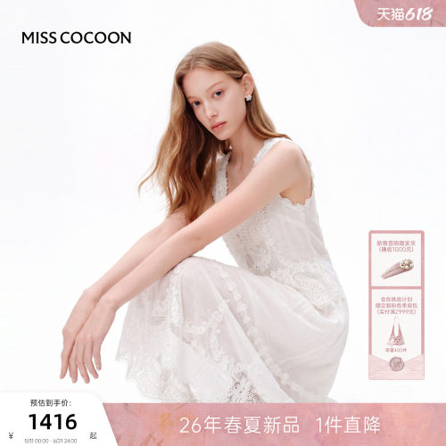 MISSCOCOON可可尼重工蕾丝白裙子