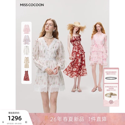 MISSCOCOON可可尼V领长袖碎花裙女26春新款田园风白色苎麻连衣裙