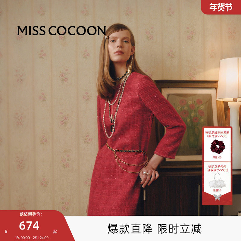 MISSCOCOON可可尼红色小香风连衣裙2025秋季新款礼服裙