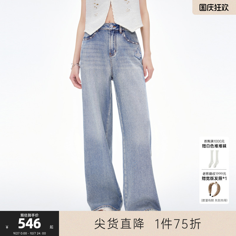 蝴蝶刺绣高腰MISSCOCOON