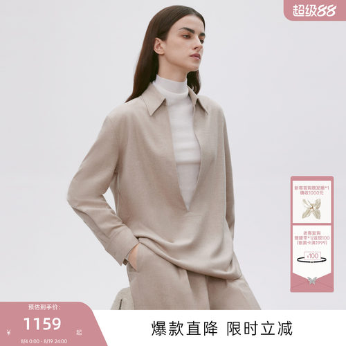 MISSCOCOON可可尼C3系列套头长袖衬衫女2025年夏款简约风毛呢衬衣