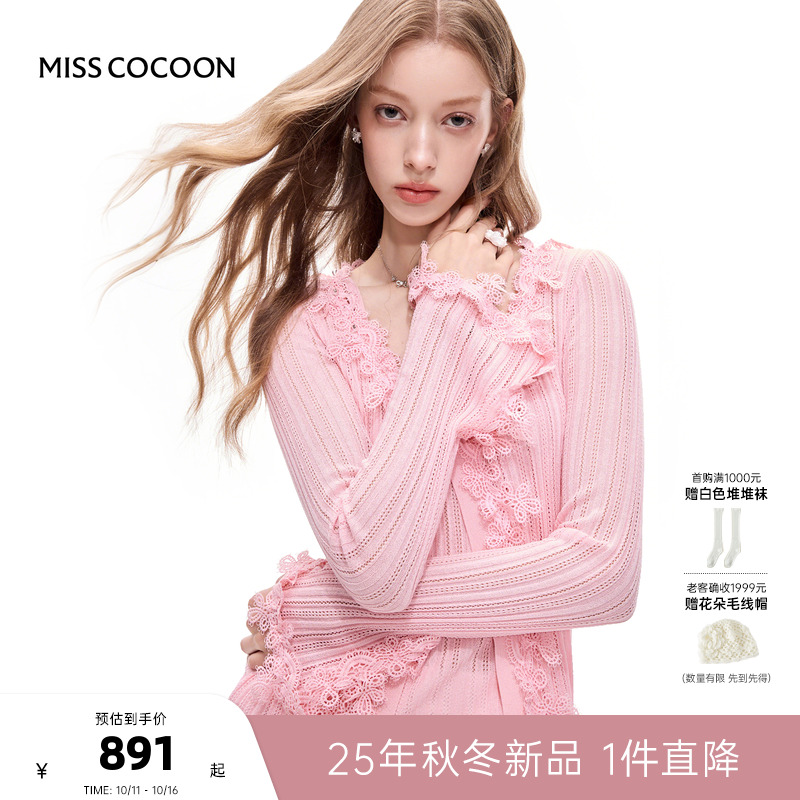 王楚然同款可可尼打底针织衫女2025秋季新款蕾丝拼接假两件毛衫