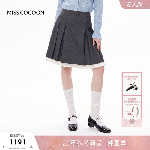 MISSCOCOON可可尼毛呢绵羊毛短裙