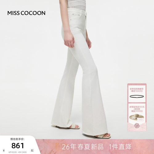 MISSCOCOON可可尼白色喇叭牛仔裤