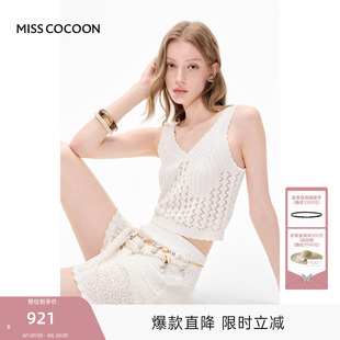 莫代尔针织套装 新款 MISSCOCOON可可尼白色背心两件套女2025秋季