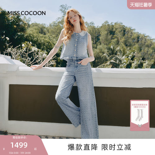 MISSCOCOON可可尼蕾丝娃娃领马甲