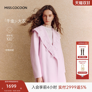 千金大衣MISSCOCOON可可尼26冬新款粉色绵羊毛双面毛呢外套女