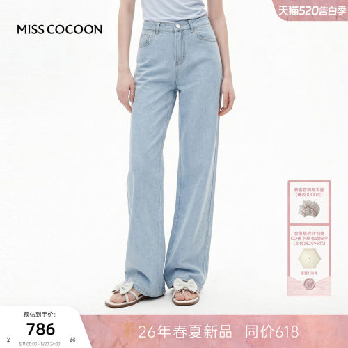 MISSCOCOON可可尼蝴蝶提花直筒裤