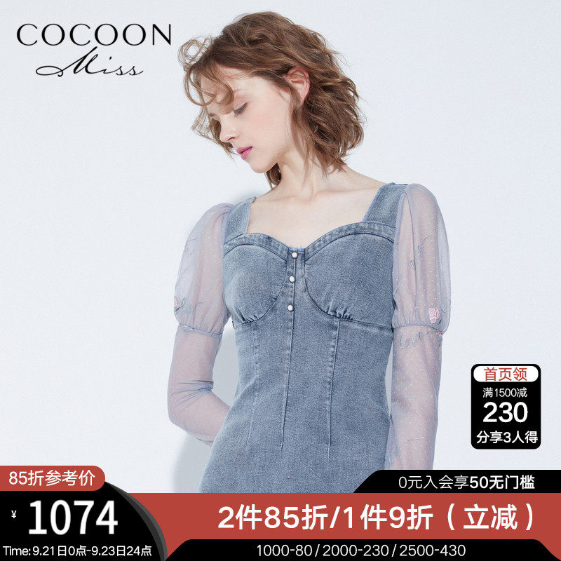 miss COCOON2020秋装新款女装韩系INS风性感长袖方领牛仔连衣裙
