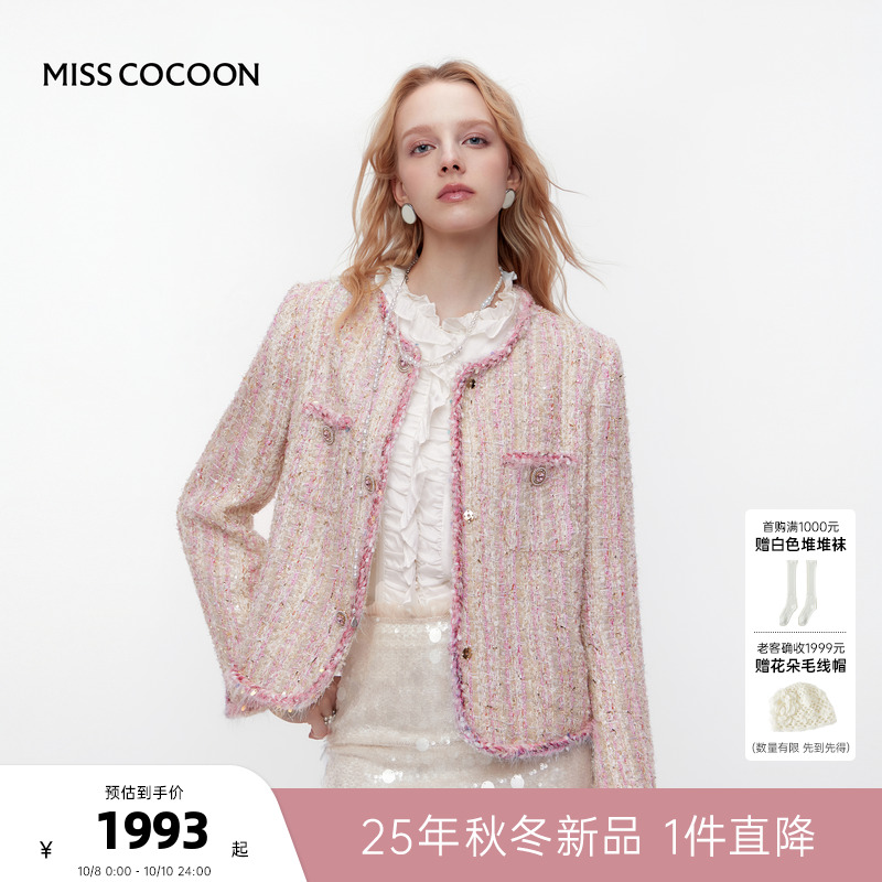 MISSCOCOON可可尼粉色上衣女2025秋冬新款千金小香风粗花呢短外套