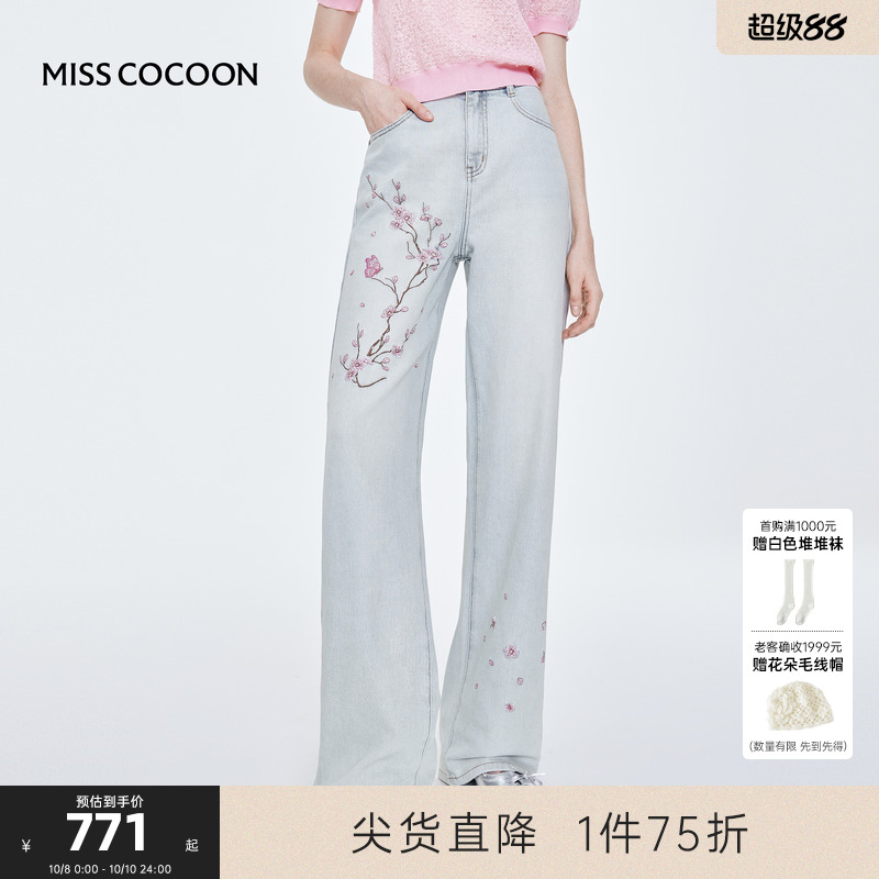 MISS COCOON可可尼莱赛尔绣花牛仔裤女2025夏季新款新中式直筒裤