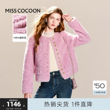 可可尼COCOON2024高级小香风外套女秋冬2024新款粉色皮草短款上衣