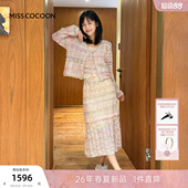 波西米亚风渐变亮片套装 女2026春新款 可可尼针织开衫 邢菲同款