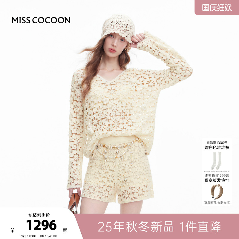 MISSCOCOON可可尼白色针织衫女2025秋季新款松弛感镂空绵羊毛上衣