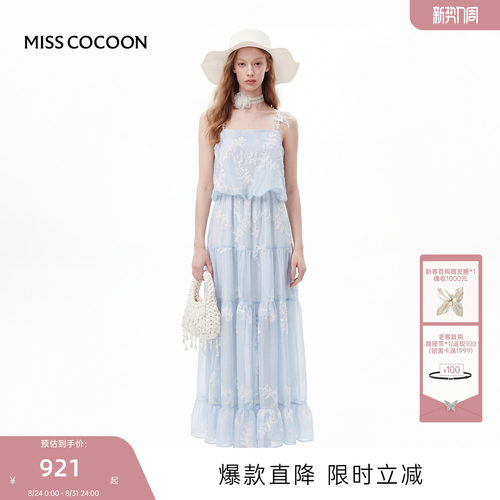 MISSCOCOON可可尼蓝色吊带裙子