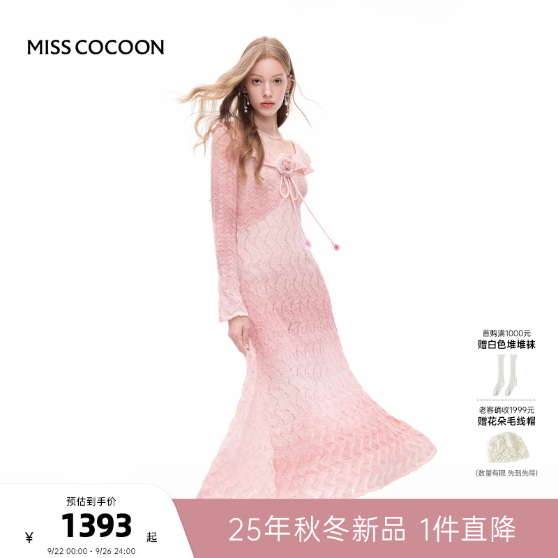 MISSCOCOON可可尼渐变色裙子女2025秋季新款收腰绵羊毛针织连衣裙