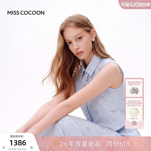 MISSCOCOON可可尼衬衫领半裙套装