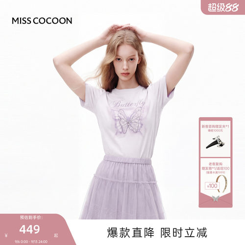 MISSCOCOON可可尼蝴蝶印花短袖