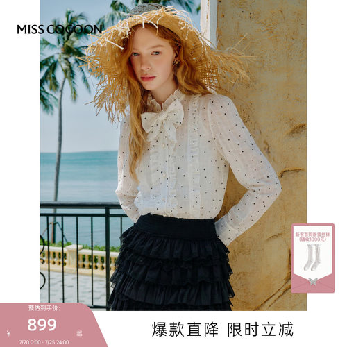 MISSCOCOON可可尼立领天丝衬衫