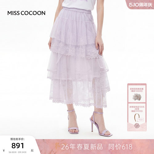 MISSCOCOON可可尼蕾丝紫色长裙