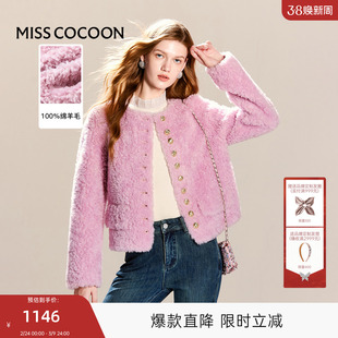 可可尼COCOON2025高级小香风外套女秋冬2025新款粉色皮草短款上衣