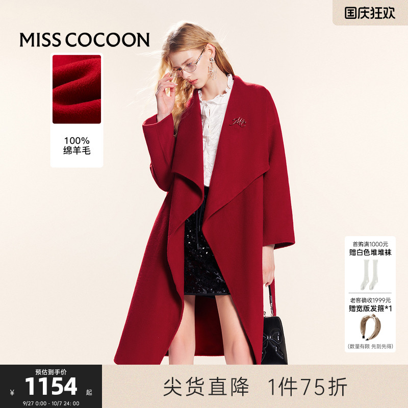 MISSCOCOON毛呢外套绵羊毛