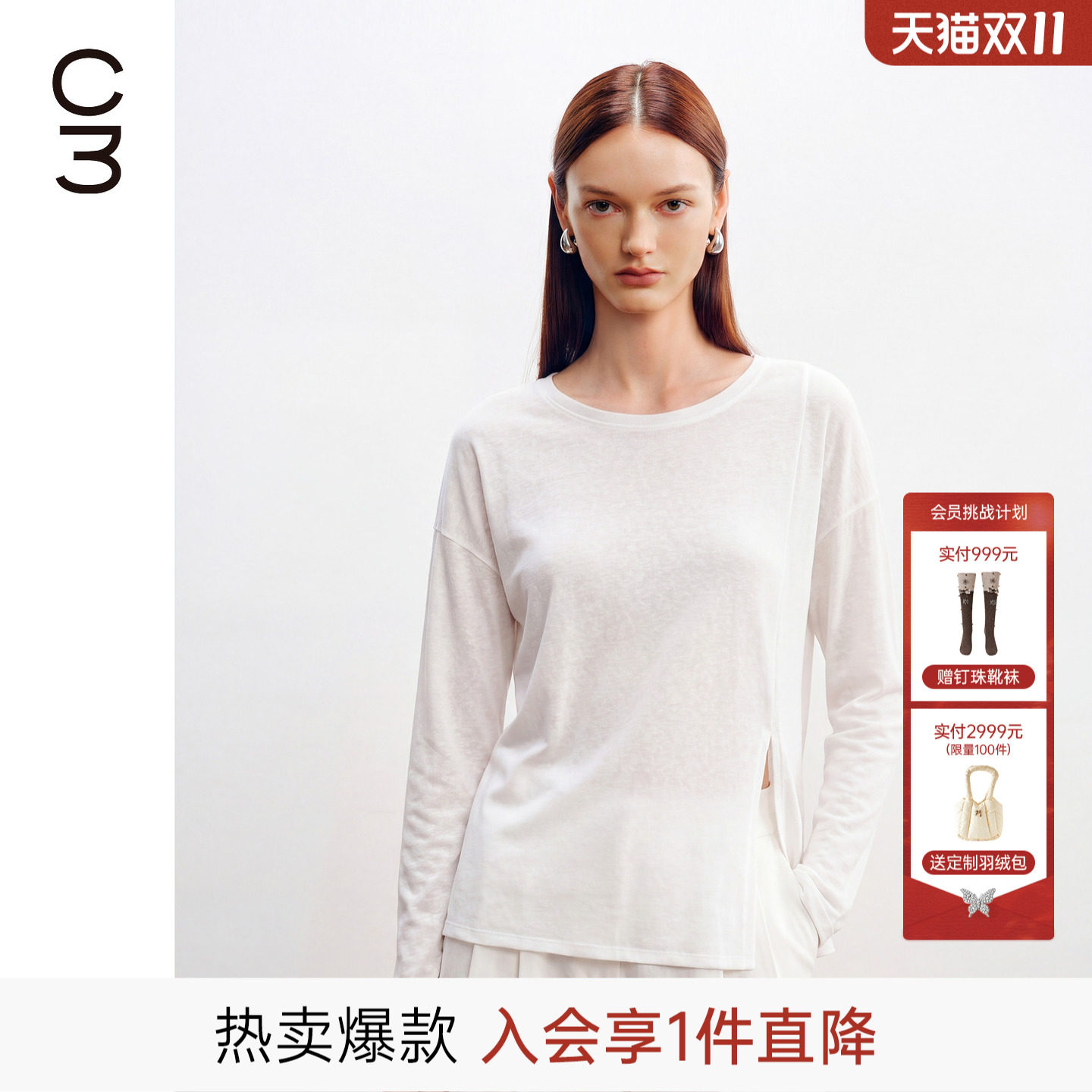 MISCOCOON可可尼C3系列圆领防晒罩衫女26秋冬新款慵懒风苎麻T恤