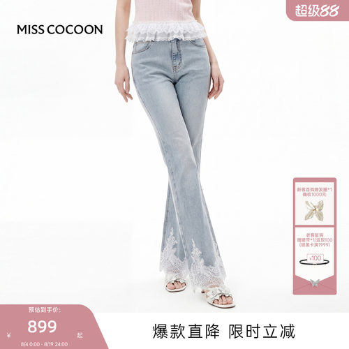 MISSCOCOON可可尼蓝色修身喇叭裤