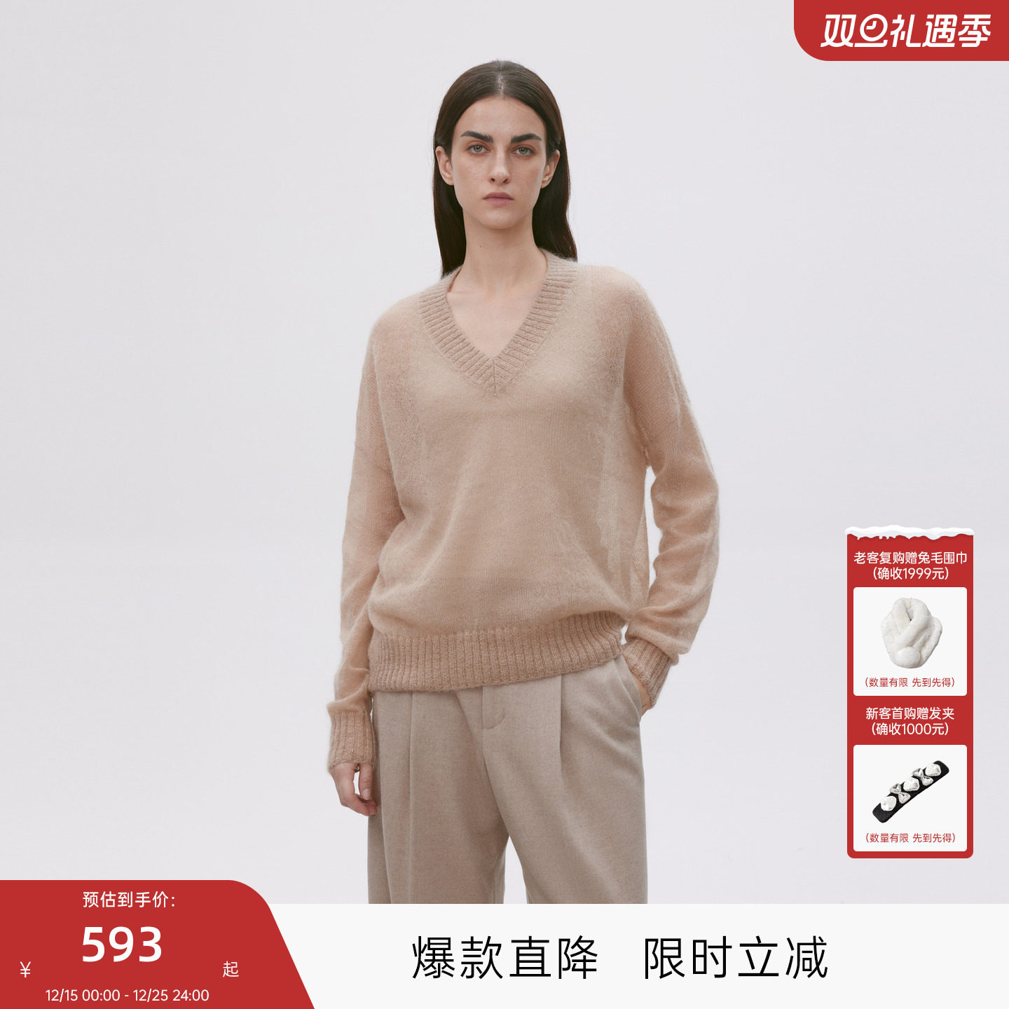 MISSCOCOON可可尼C3系列驼色套头针织衫秋装穿搭马海毛羊