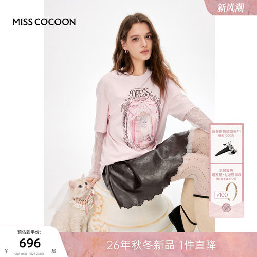 MISSCOCOON可可尼印花棉质T恤
