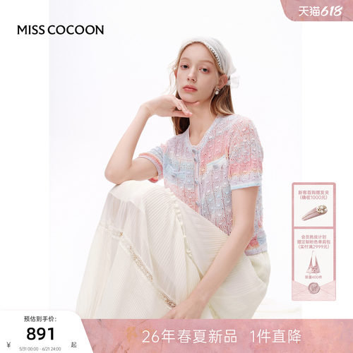 MISSCOCOON可可尼渐变彩纱上衣