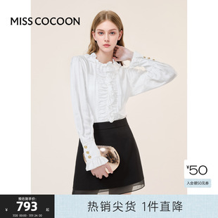 留洋千金风桑蚕丝白色上衣 可可尼COCOON2025夏季 新款 女士法式 衬衫