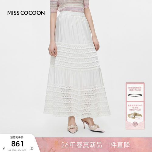 MISSCOCOON可可尼长款大摆裙伞裙