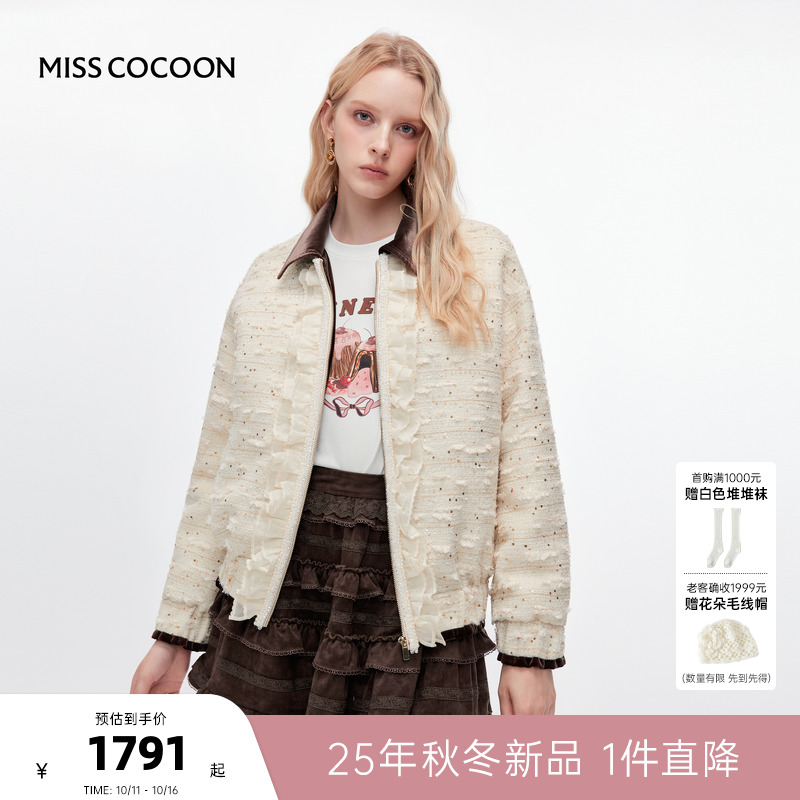 MISSCOCOON可可尼翻领外套女2025冬新款miu系巴恩风90鸭绒羽绒服