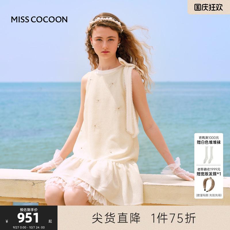 可可尼cocoon刺绣小香风连衣裙