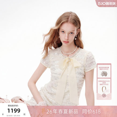 MISSCOCOON可可尼亮片蕾丝连衣裙