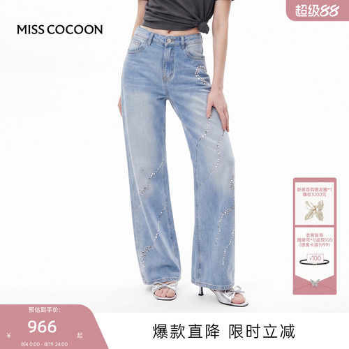 MISSCOCOON可可尼重工烫钻直筒裤