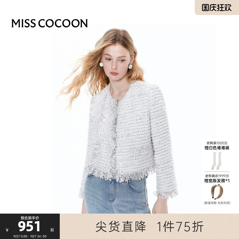 盘带绣花手工拉毛MISSCOCOON