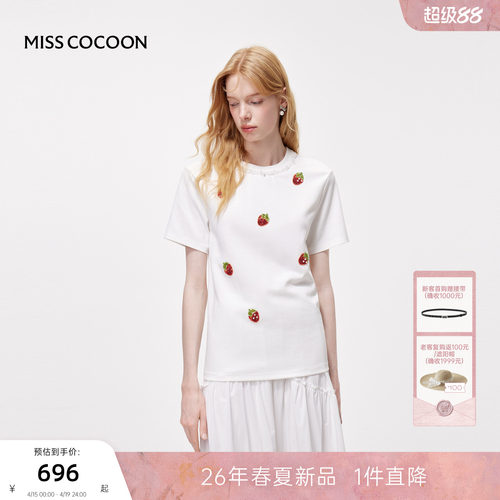 MISSCOCOON可可尼草莓刺绣短袖