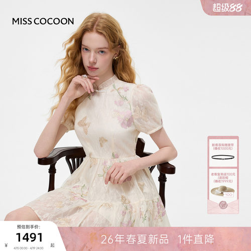 MISSCOCOON可可尼立领刺绣旗袍裙