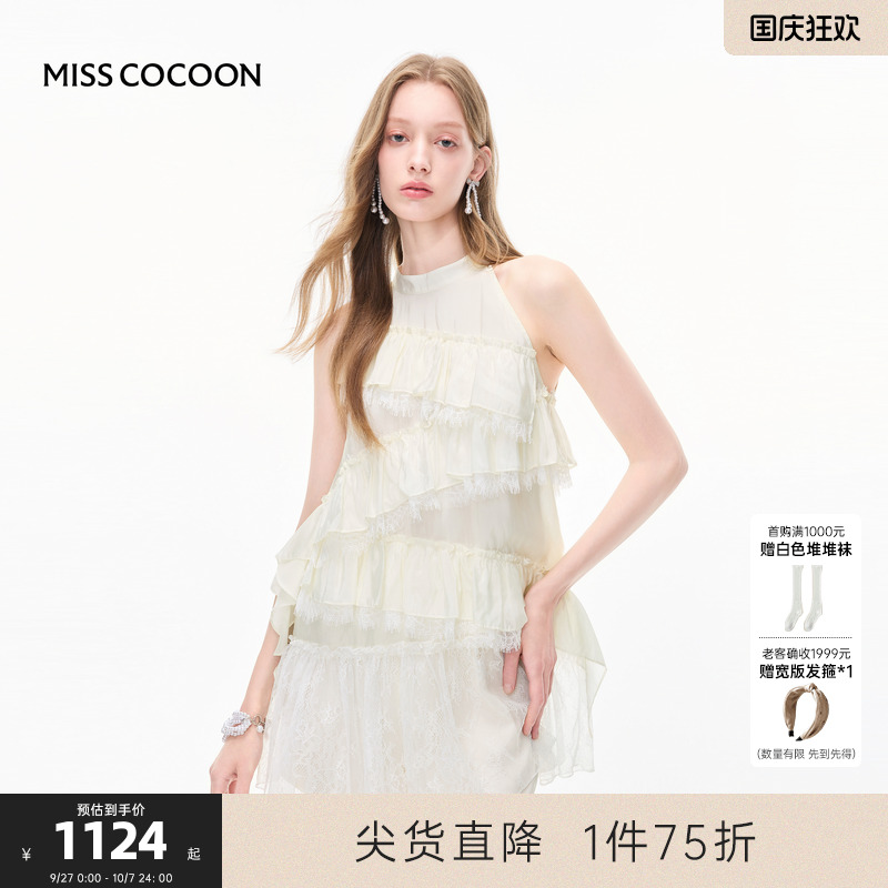 MISSCOCOON可可尼白色荷叶边上衣2025夏季新款挂脖蕾丝衫送安全裤