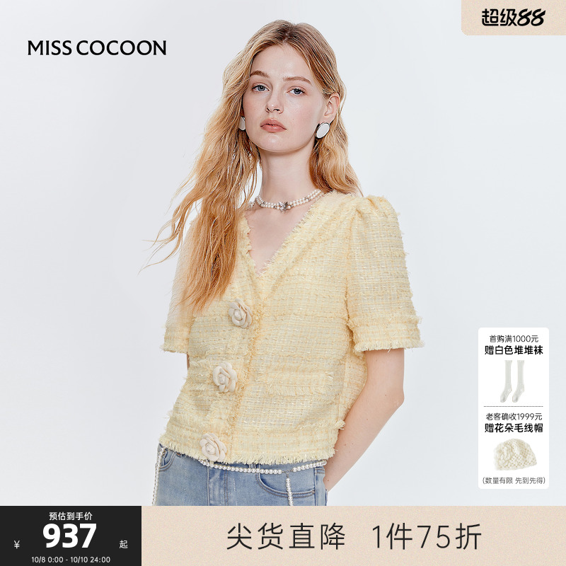 MISS COCOON可可尼小个子短袖上衣2025夏季新款V领小香风短外套女