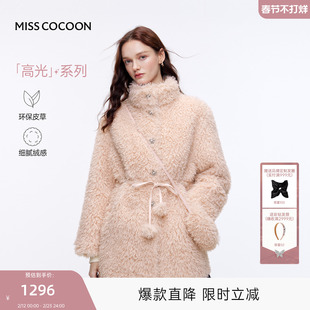 MISSCOCOON可可尼中长款毛毛立领大衣女2025冬季新款收腰环保皮草