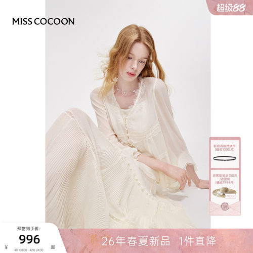 MISSCOCOON可可尼米色蕾丝罩衫
