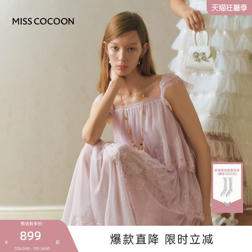 MISSCOCOON可可尼一字肩蛋糕长裙