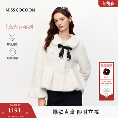 张雨绮同款COCOON可可尼白色外套女2025冬季新款小香风环保皮草