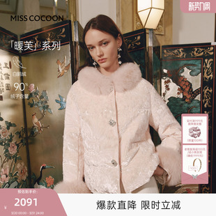 MISSCOCOON可可尼狐狸毛领外套女2025秋冬新款新中式鹅绒羽绒服