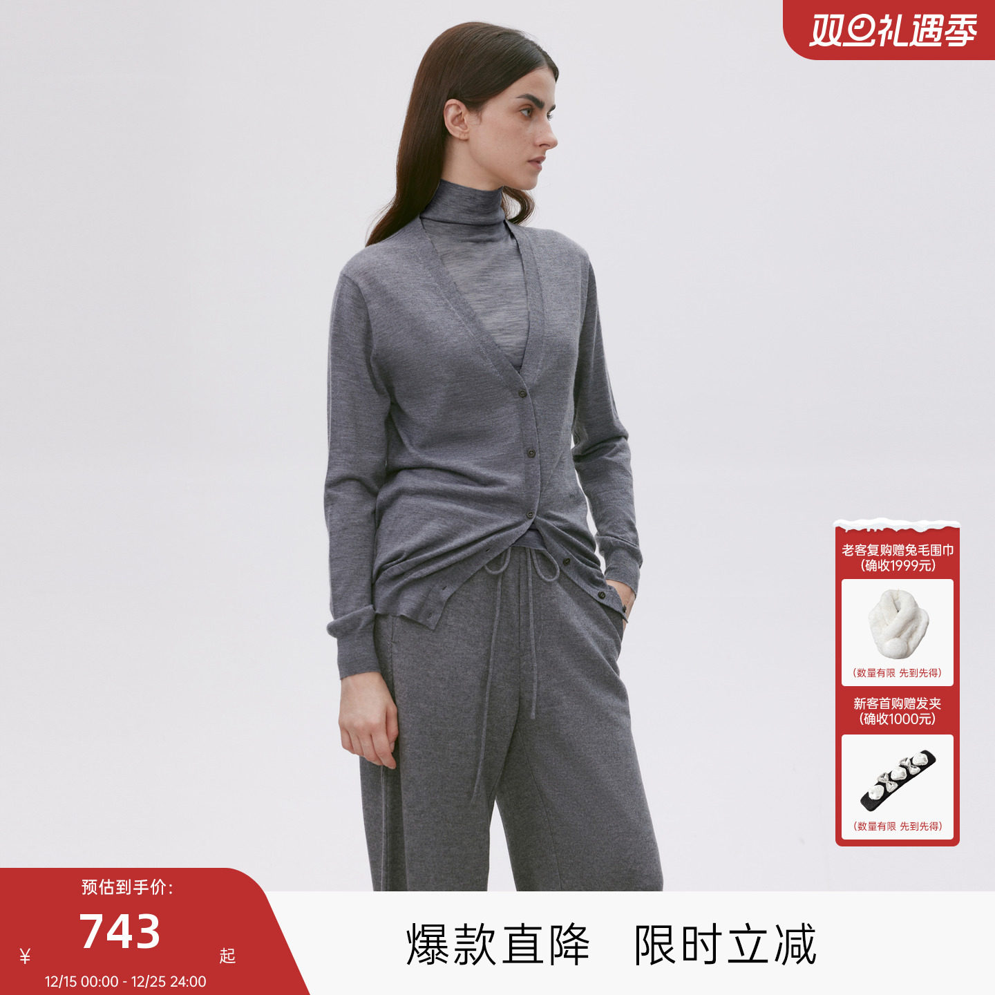 MISSCOCOON可可尼C3系列V领开衫女2025年秋款精纺纯