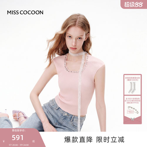MISSCOCOON可可尼简约U领无袖上
