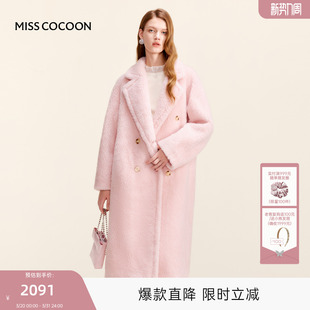 MISSCOCOON可可尼粉色毛毛外套女2025冬季 收腰绵羊毛皮草大衣 新款